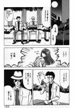 Page 123 of Ecchi na Pose de...