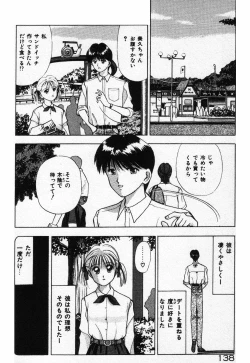 Page 138 of Ecchi na Pose de...