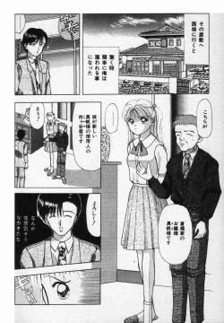 Page 172 of Ecchi na Pose de...