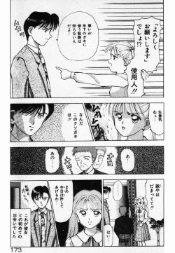 Page 173 of Ecchi na Pose de...