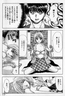 Page 17 of Ecchi na Pose de...