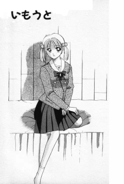 Page 245 of Ecchi na Pose de...