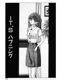 Page 73 of Ecchi na Pose de...