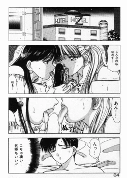 Page 84 of Ecchi na Pose de...