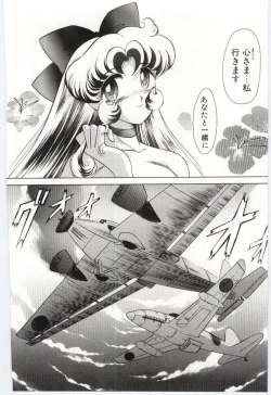 Page 127 of Koi wo Hanashite