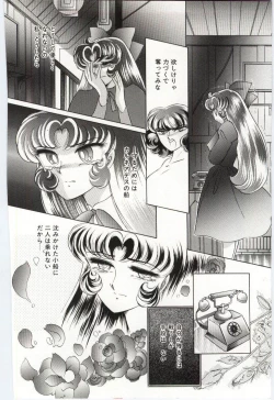 Page 149 of Koi wo Hanashite