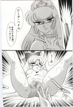 Page 43 of Koi wo Hanashite