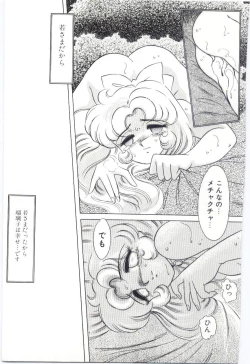 Page 72 of Koi wo Hanashite