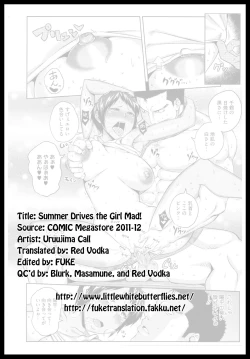Page 23 of Natsu ga Onna o Kuruwaseru | Summer Drives the Girl Mad!