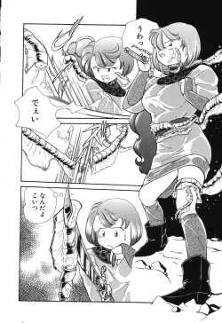 Page 114 of Makunouchi Shoujo Bentou