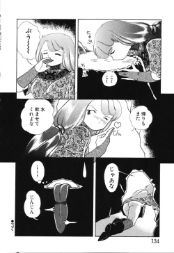 Page 136 of Makunouchi Shoujo Bentou