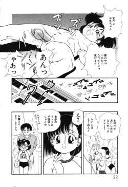 Page 24 of Makunouchi Shoujo Bentou