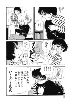 Page 28 of Makunouchi Shoujo Bentou