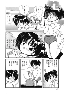 Page 44 of Makunouchi Shoujo Bentou