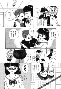 Page 70 of Makunouchi Shoujo Bentou