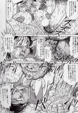 Page 119 of Yogosareru Junketsu Shoujo