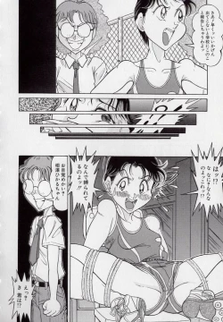 Page 131 of Yogosareru Junketsu Shoujo