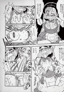 Page 13 of Yogosareru Junketsu Shoujo