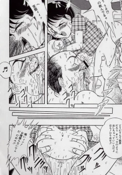 Page 37 of Yogosareru Junketsu Shoujo