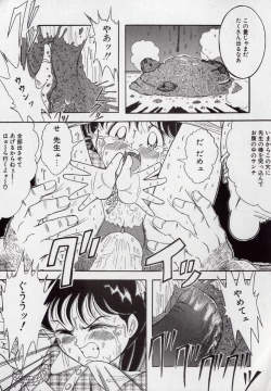 Page 42 of Yogosareru Junketsu Shoujo