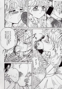 Page 73 of Yogosareru Junketsu Shoujo