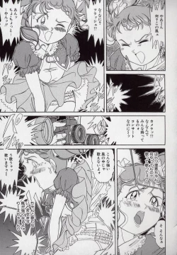 Page 88 of Yogosareru Junketsu Shoujo