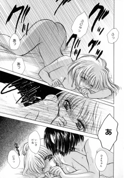 Page 108 of Ichigo Milk