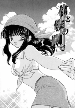 Page 135 of Ichigo Milk