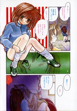 Page 13 of Ichigo Milk