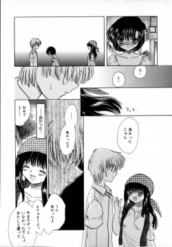 Page 146 of Ichigo Milk