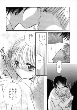 Page 28 of Ichigo Milk