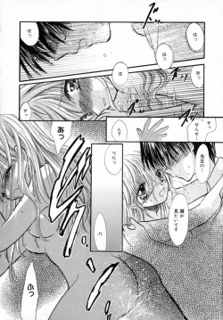 Page 31 of Ichigo Milk