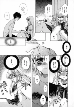 Page 48 of Ichigo Milk