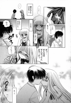 Page 52 of Ichigo Milk