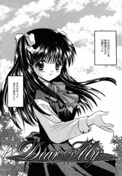 Page 55 of Ichigo Milk