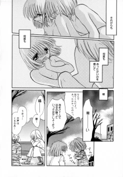 Page 81 of Ichigo Milk