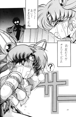 Page 39 of 2D-Shooting