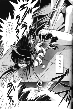 Page 42 of 2D-Shooting