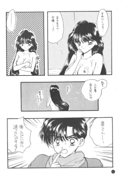 Page 102 of Sailor Q2 Fuckin' Works