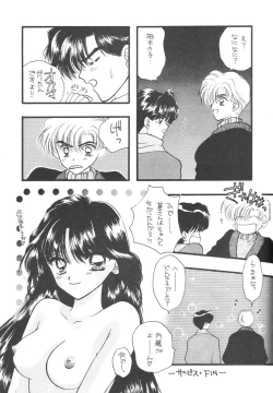 Page 103 of Sailor Q2 Fuckin' Works