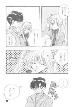 Page 11 of Sailor Q2 Fuckin' Works