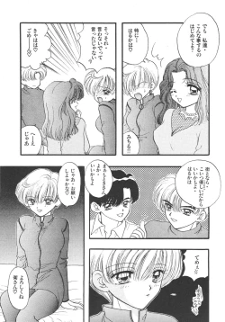 Page 120 of Sailor Q2 Fuckin' Works