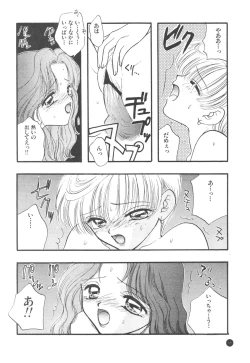 Page 129 of Sailor Q2 Fuckin' Works