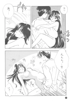 Page 141 of Sailor Q2 Fuckin' Works