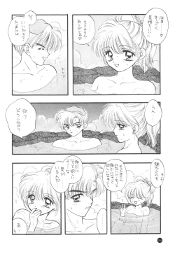 Page 153 of Sailor Q2 Fuckin' Works