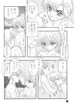 Page 157 of Sailor Q2 Fuckin' Works