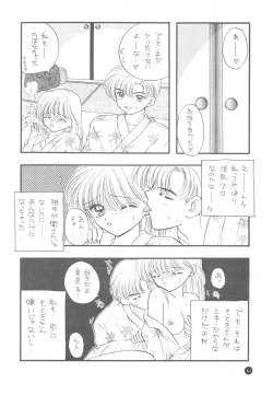 Page 167 of Sailor Q2 Fuckin' Works