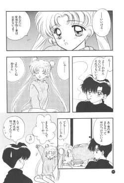 Page 181 of Sailor Q2 Fuckin' Works