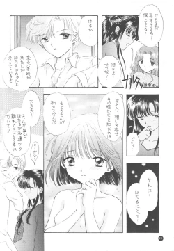 Page 217 of Sailor Q2 Fuckin' Works