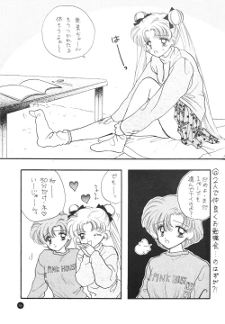 Page 67 of Sailor Q2 Fuckin' Works